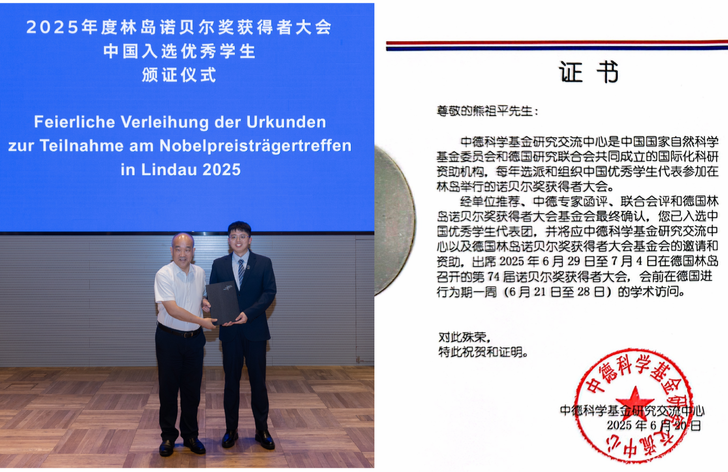 74th Lindau Nobel Laureate Meetings
